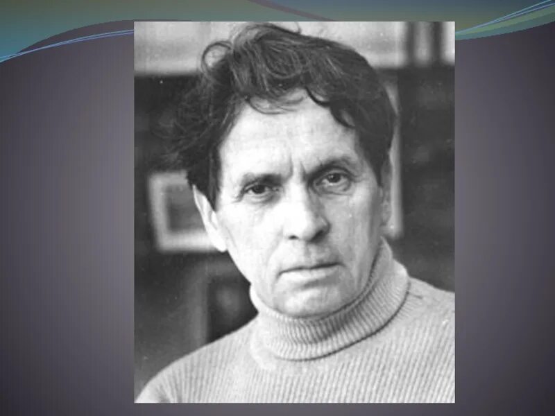 Т е абрамова е н. Федор абрамов. федор абрамов писатель. портрет ф абрамова. абрамов фёдор александрович.