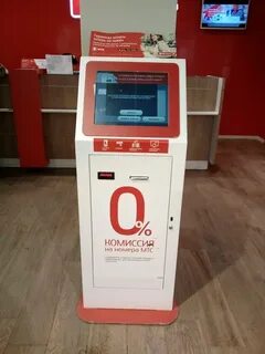 Терминал омск