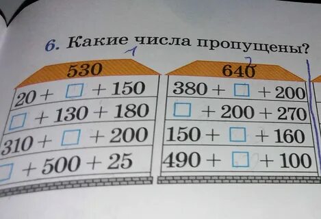 Сколько будет 150 плюс 5