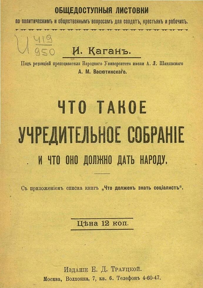 Публичные издания