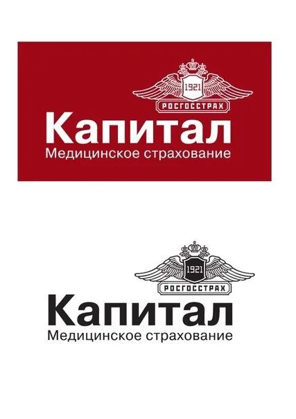 Капитал медицинское страхование адреса. Фирма капитал страхование. Капитал мед страхование. Капитал медицинское страхование логотип. Филиал ЗАО капитал медицинское страхование.