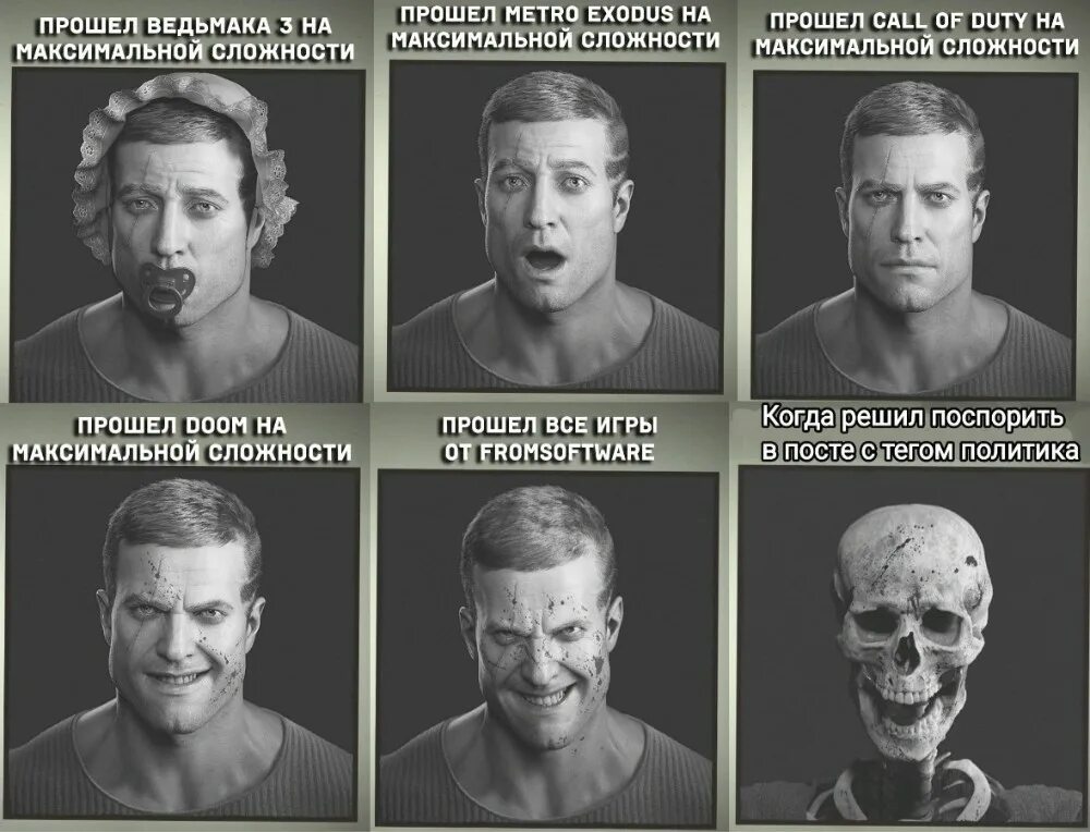 Уровни сложности ремнант. Выберите уровень сложности. Сложность в играх. Resident evil 7 ps4. Уровень сложности картинка.