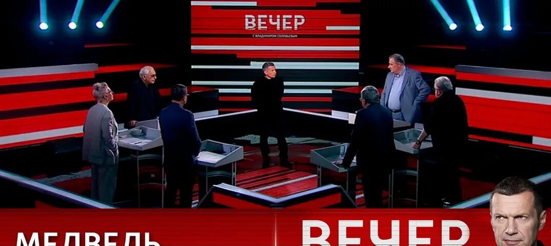 Когда вернется вечер с владимиром соловьевым. Вечер с соловьевым последний выпуск. вечер с соловьевым 10.12.2025. вечер с владимиром соловьевым участники.