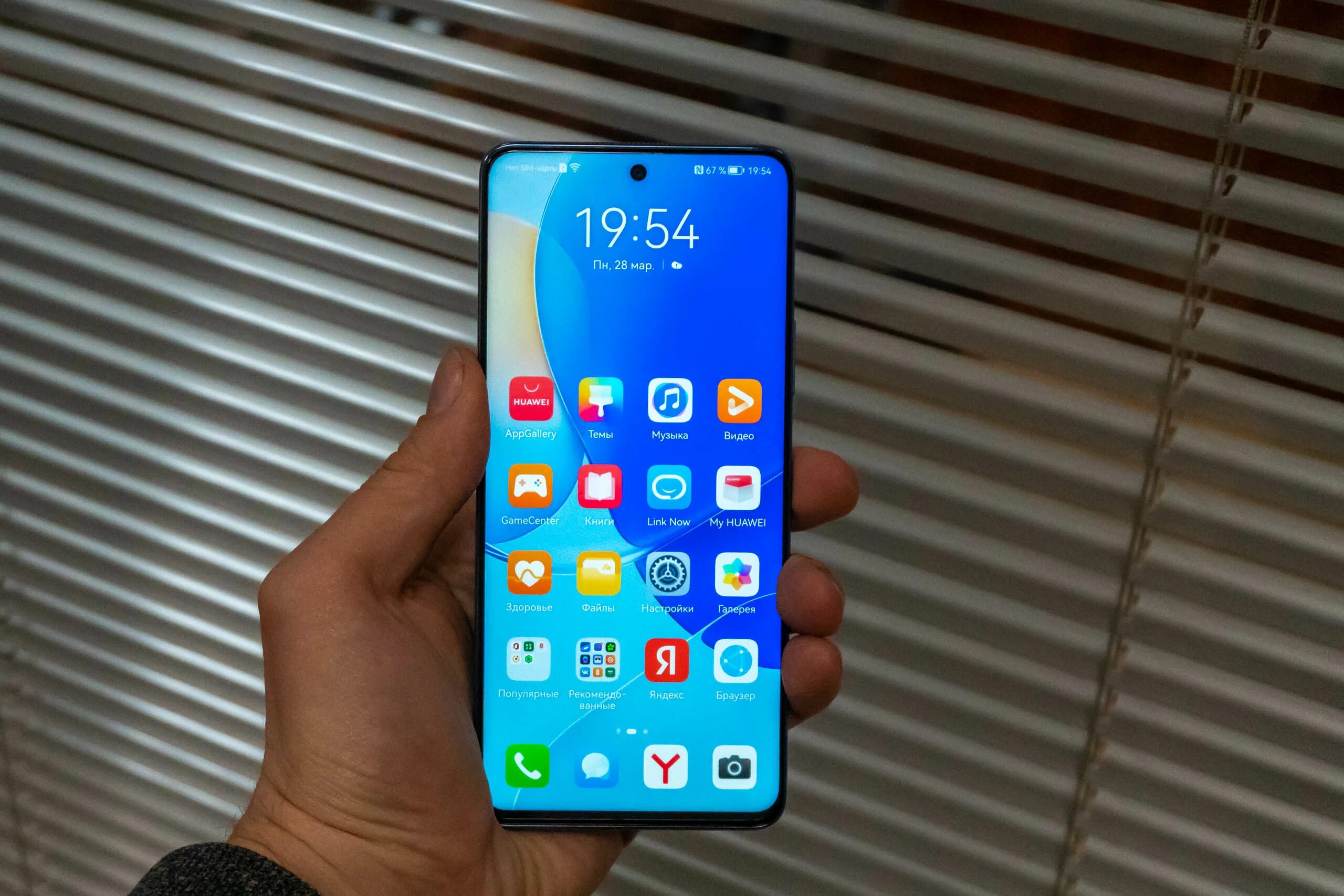 Huawei Nova 9. Huawei Nova 9 se 8/128gb. Huawei Nova Nova 9se. Хуавей Nova 9 se.