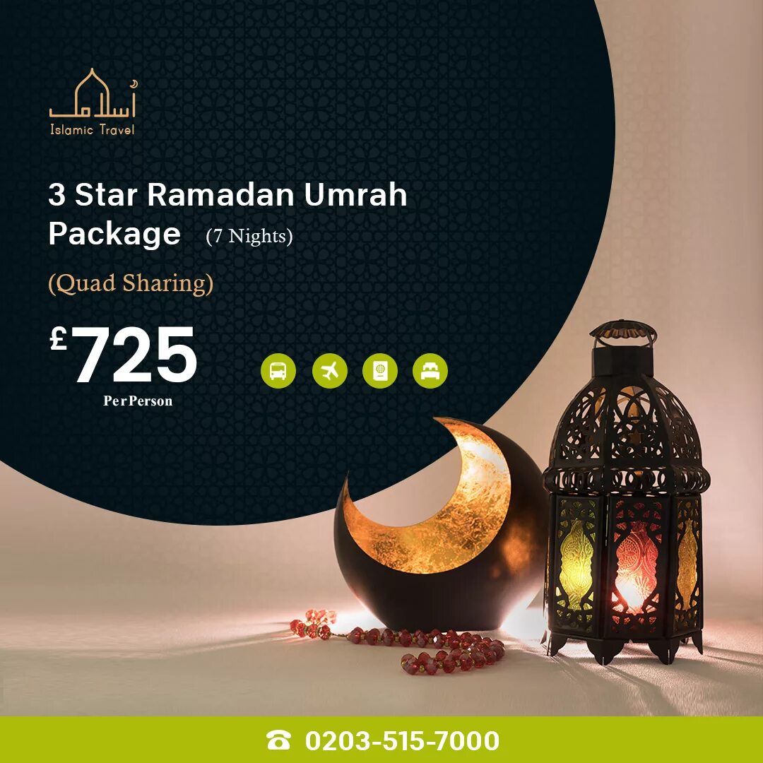 Какая по счету ночь рамадана. Ramadan Creative. Рамазан дизайн. Рамадан Постер. Реклама исламский дизайн.