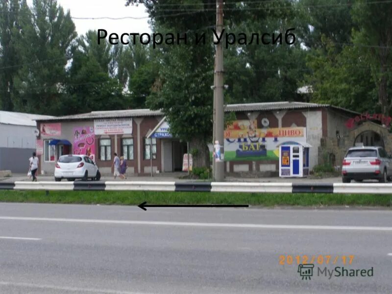 Харьковская 62. Ростовская обл новошахтинск ул харьковская 62д ул харьковская 62д. Харьковская 86 г новошахтинск. Г новошахтинск ул харьковская. Харьковская, 113.