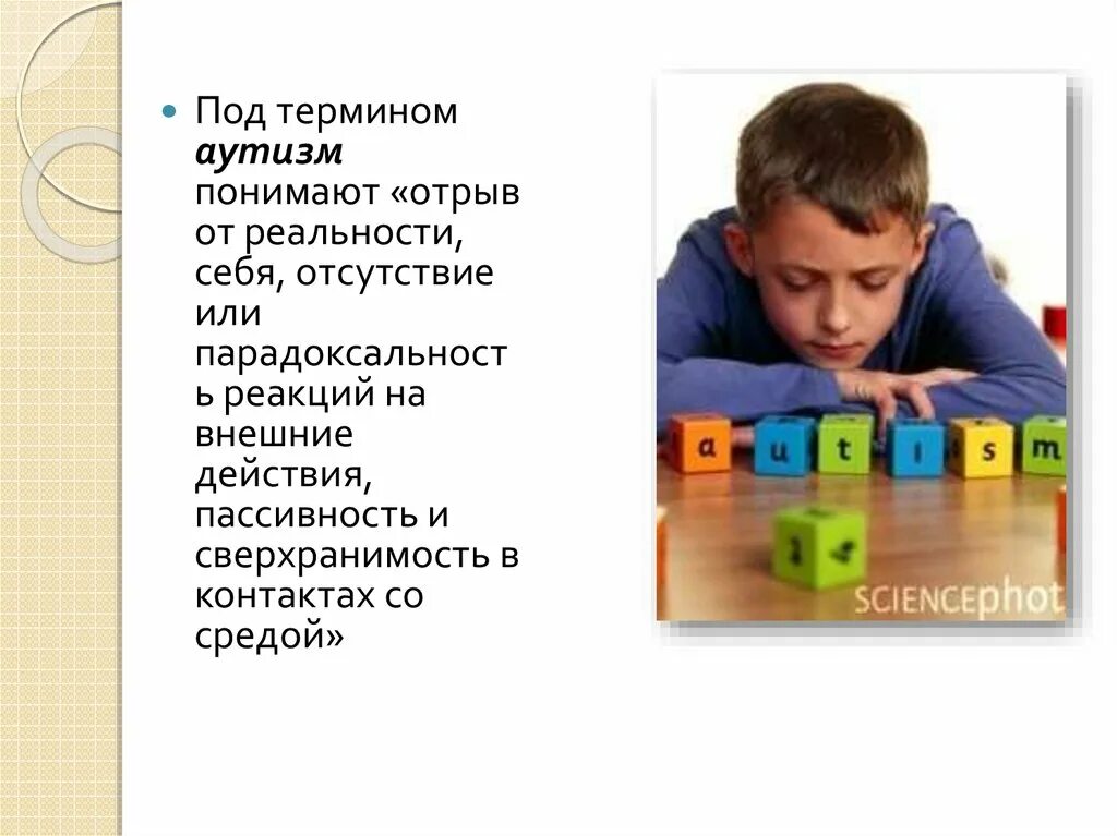 Математик аутист. Математики аутисты. Известные люди с аутизмом. Джейкоб барнетт. Ученые с аутизмом.