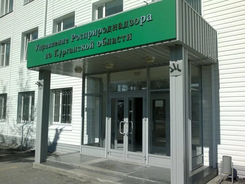 межрегиональное управление природопользования. федеральная служба по надзору в сфере природопользования. росприроднадзор москва. федеральная служба по надзору в сфере природопользования рязань. росприроднадзор герб.