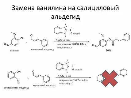 Толуол формальдегид