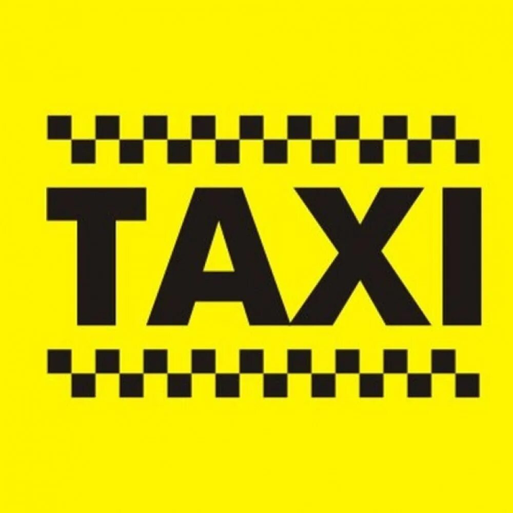 Вызывает туда такси. Значок такси. Автолайн такси. Надпись такси. Логотип такси.