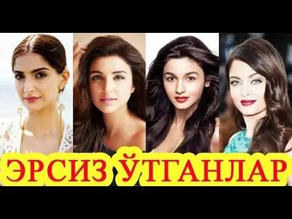 Ылғал көйлектегі қыздар бейне