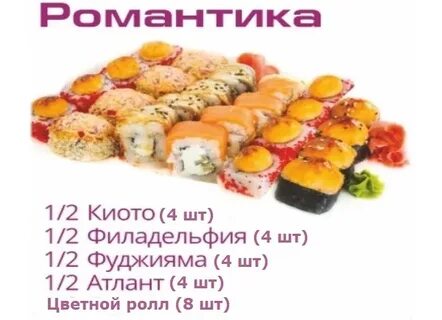 Аригато суровикино каталог