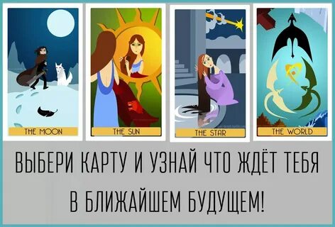 Время близко