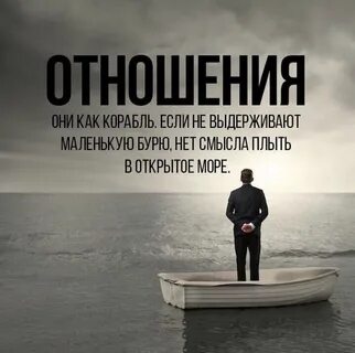 Картинки на аву с надписями со смыслом