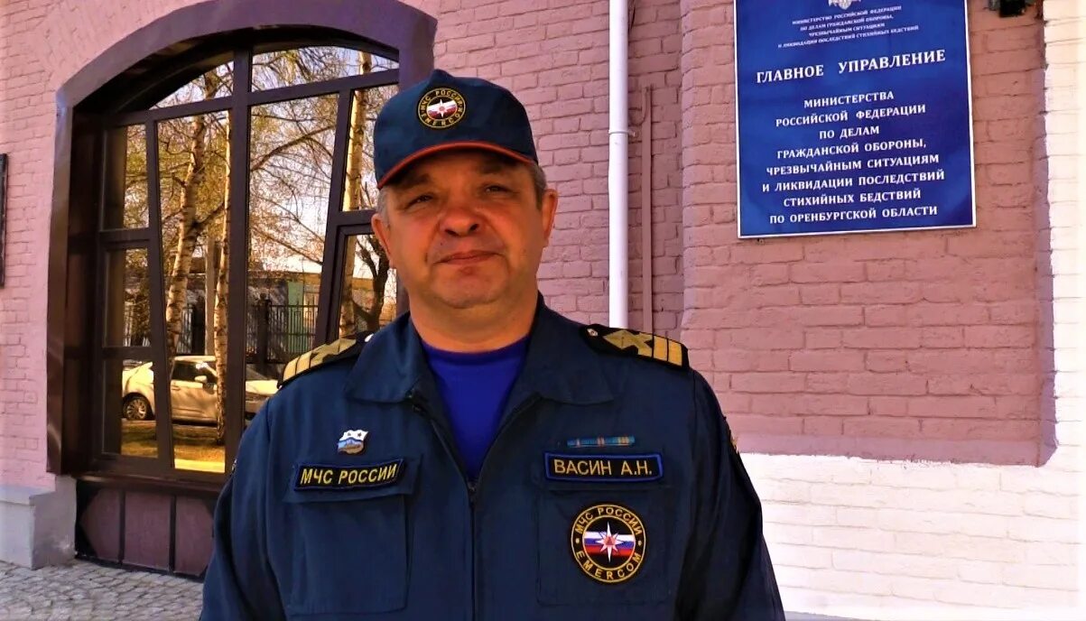Центр гимс москва. Государственный инспектор по маломерным судам