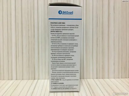 Меновазин при остеохондрозе
