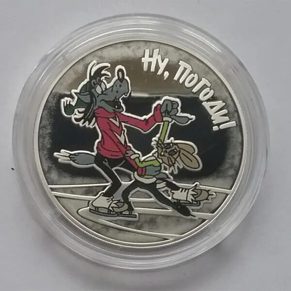 монета 3 рубля 2013 года. монета 3 рубля ссср 1987. монета номиналом 3 рубля. 3 рубля 2022 новая монета 2022. 3 руб км.