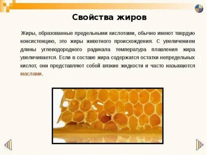 Твердой консистенции