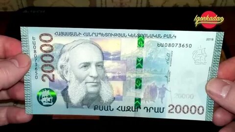 4000 драм в рублях на сегодня