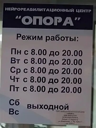 Центр опора ставрополя. Центр опора ставрополь. опора ставрополь.