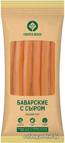 Миланская экстра галерея вкуса. Галерея вкуса. Галерея вкуса отзывы. Галерея вкусов логотип. Колбаса галерея вкуса белоруссия.