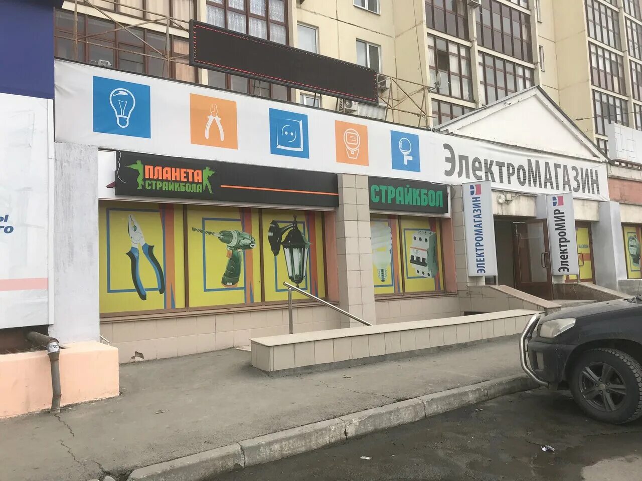 Сантехника челябинск свердловский проспект