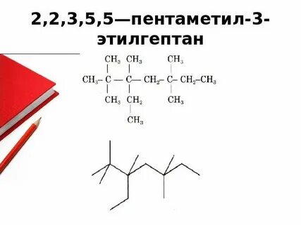 Пропив 3