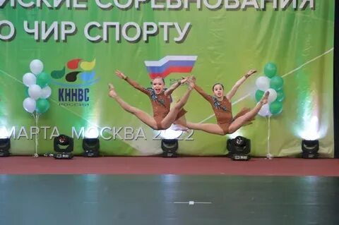 Программа чир спорта