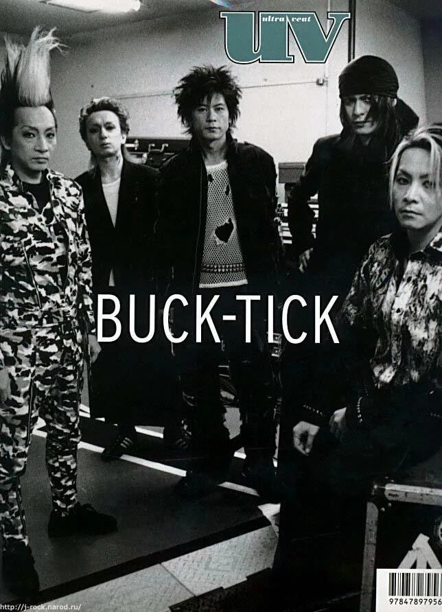 Buck песни. Группа buck-tick. Buck-tick live. Buck песни. Барабанщик buck tick.