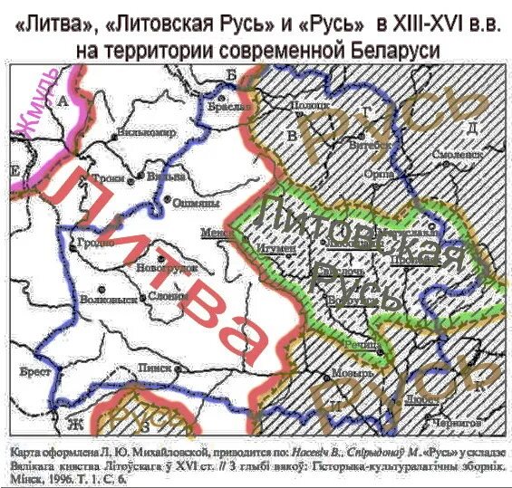 Червенская русь. Территория древней руси при владимире 1. Карта руси времен владимира святославовича. Червень и перемышль поход владимира i. Карта походы владимира святославича.