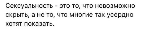 Три вещи нельзя скрыть. Что нельзя скрыть. Что нельзя скрыть. Юмор в картинках. Что нельзя спрятать.