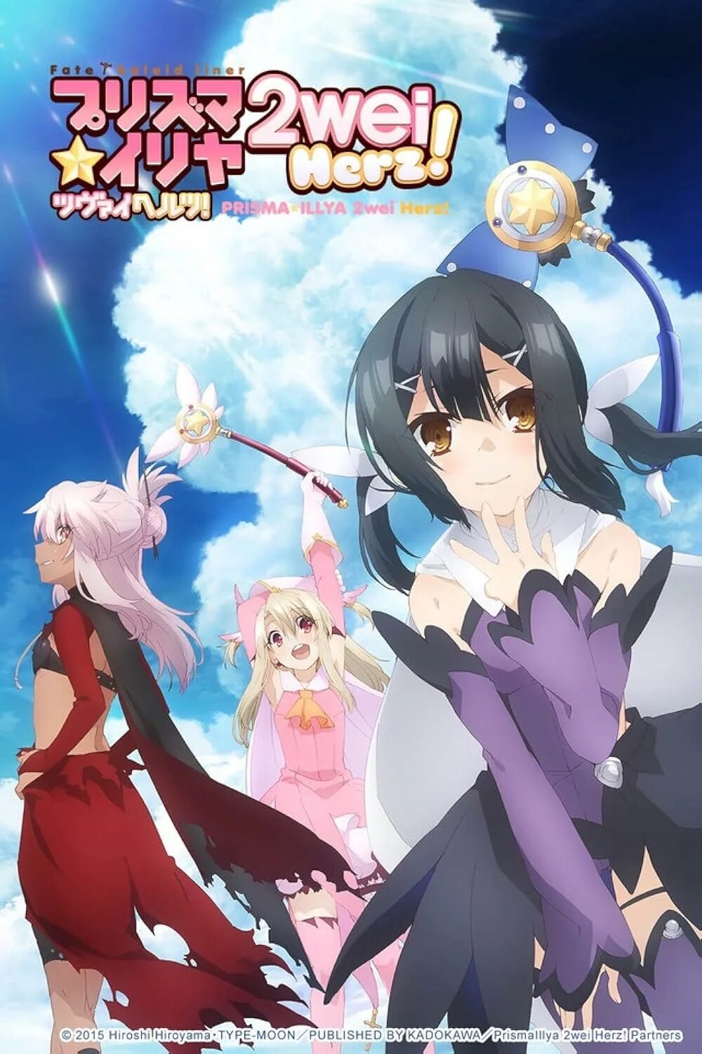 Prisma illya. Fate волшебница. Волшебница илия гильгамеш. Судьба: девочка-волшебница илия. Судьба: девочка-волшебница иллия.