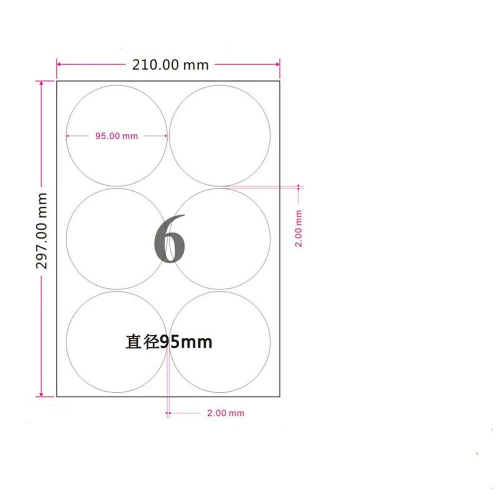 Размеры круглых наклеек. Размер круглой наклейки для печати. Стандартный размер круглой наклейки. Размер этикетки круглой. Этикетки стандартные