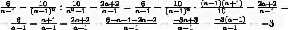 6а 2 2а