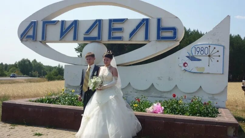 ЕДДС города Агидель, на основании информации ФГБУ "Башкирское управление по гидр