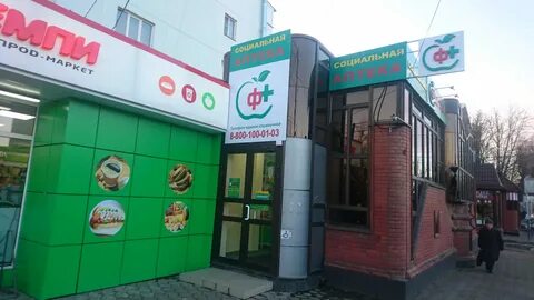 Ул ставропольская 142