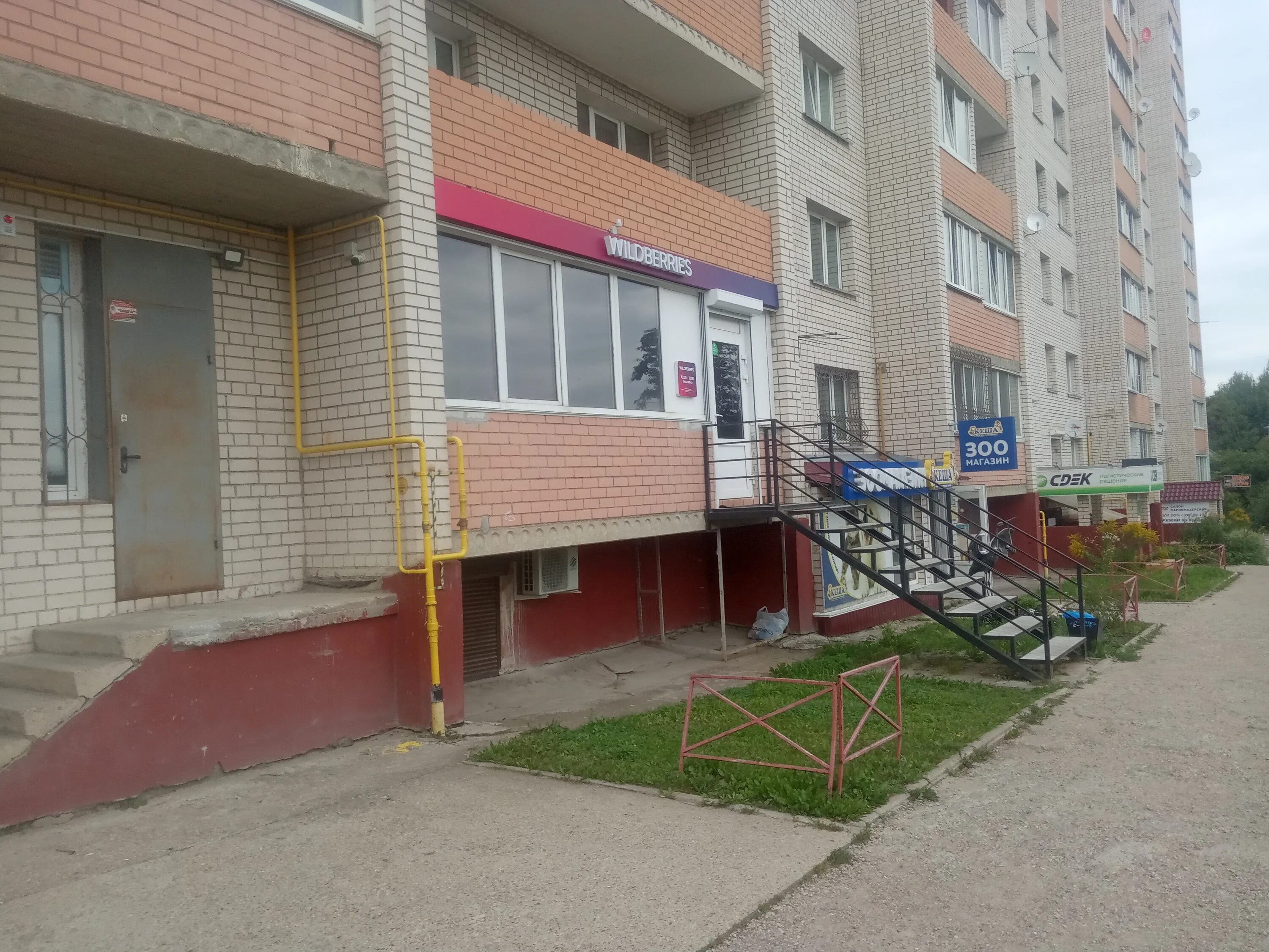 Смоленск бюро: найдено 84 изображений