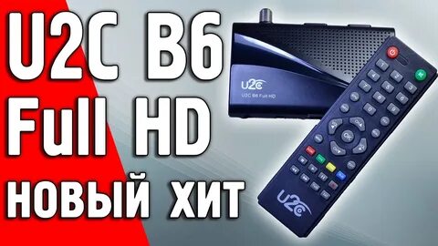 Uclan b6 full