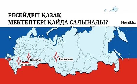 Ойын карталарындағы ресейлік жұлдыздардың жалған порнографиялық фотосуреттері