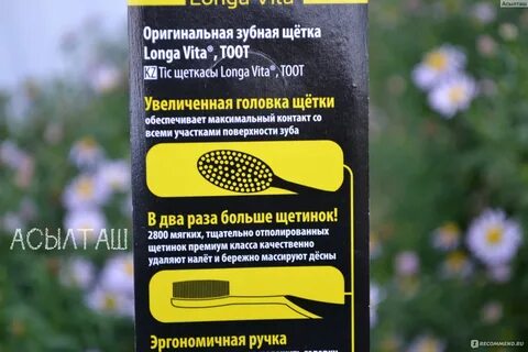 Longa vita ultra max b95r