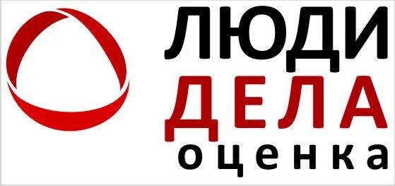 Маркетинговое агентство новосибирск. Кадровое дело. Люди дела. Занятые люди. Мы люди дела.