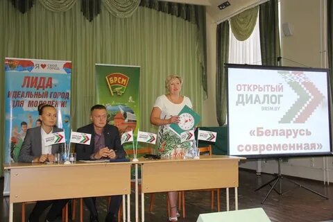 Вакансии лида