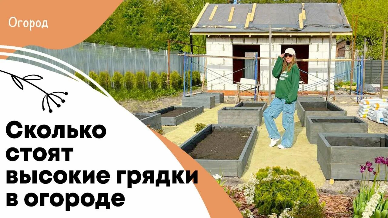 Копка грядок вручную. Сад и огород. Сколько обходится огород. Сколько обходится огород. Сколько обходится огород.