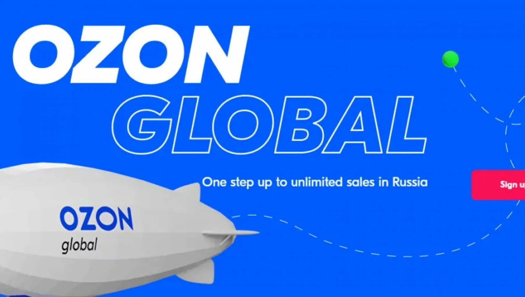 Озон Глобал. OZON Global логотип. Озон и Амазон. OZON картинки. Ozone global