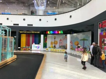 Развлекательно торговые центры аренда