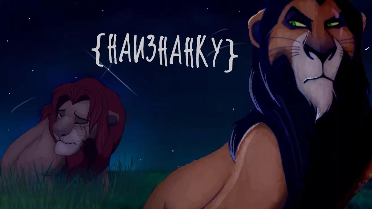 Читы симбу