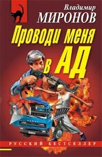 Книги проведем