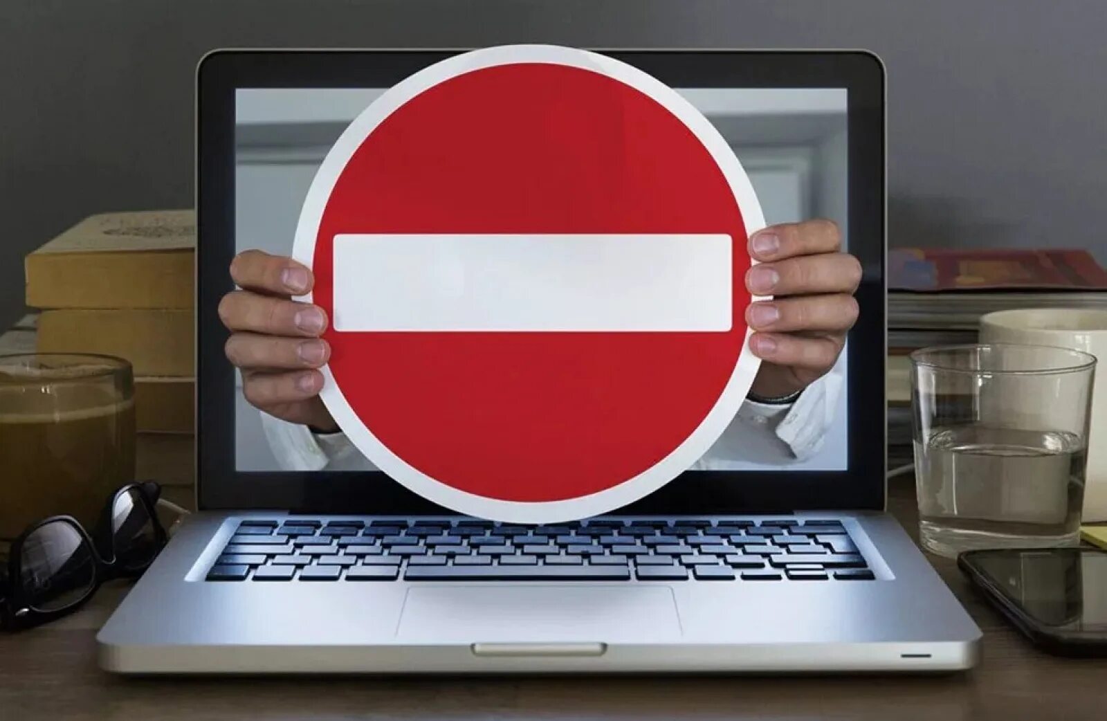 Ограничить использование интернета. Запрет интернета. запрещенный контент в интернете. ограничение информации.