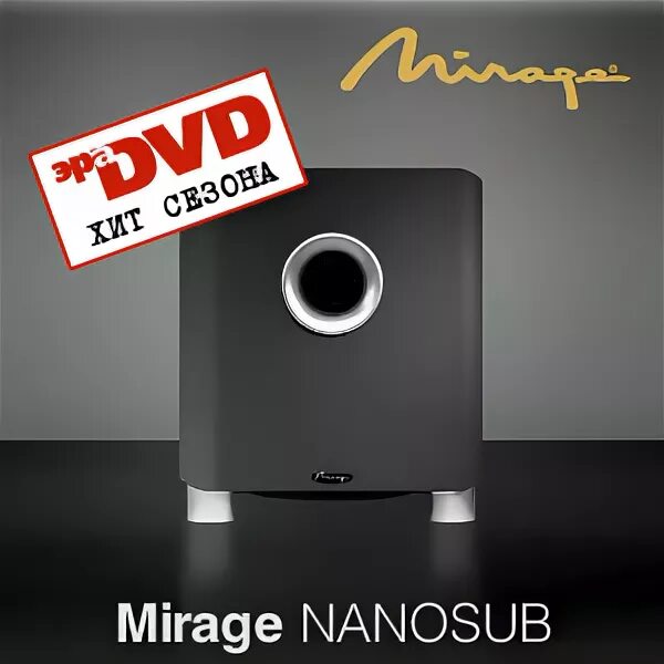 Mirage nano. Mirage nanosat prestige. Mirage nano. акустическая система mirage nano sat. комплект акустики mirage avs-600.