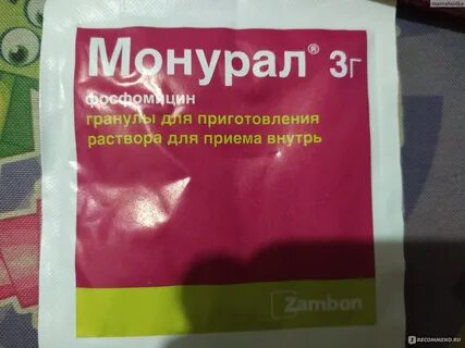 Моча после приема монурала